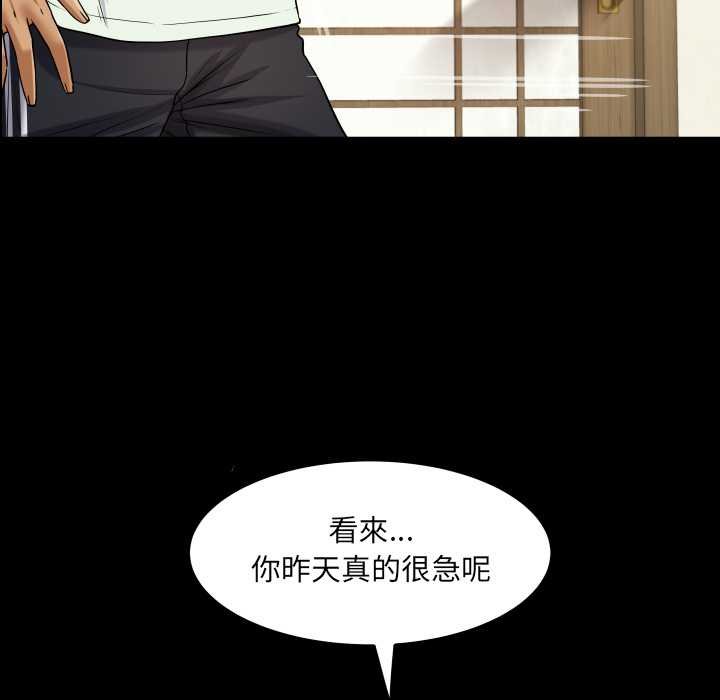 房间裏的心跳第27話
