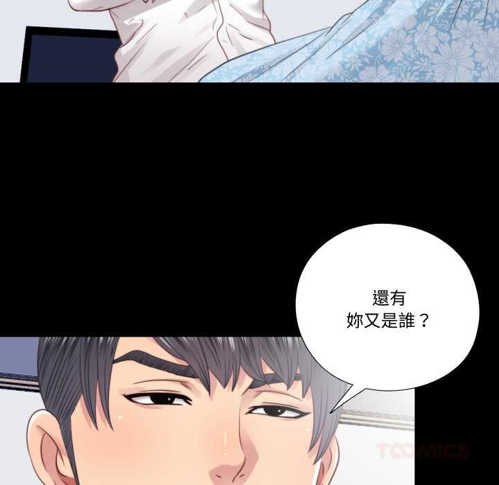 隐秘的同居第29話