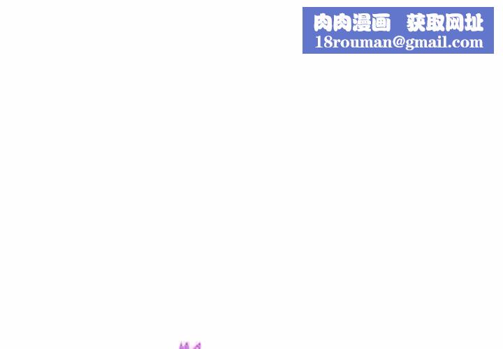 少爷的替身第45話