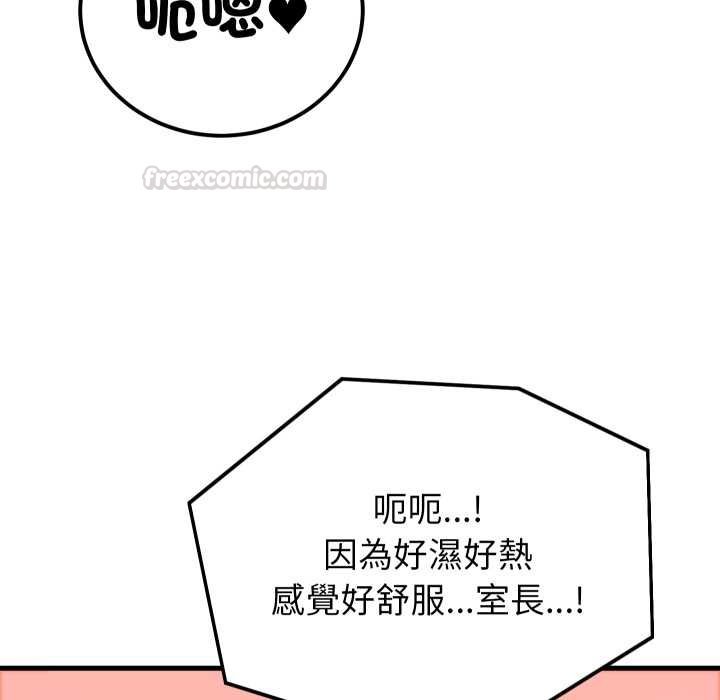 少爷的替身第45話