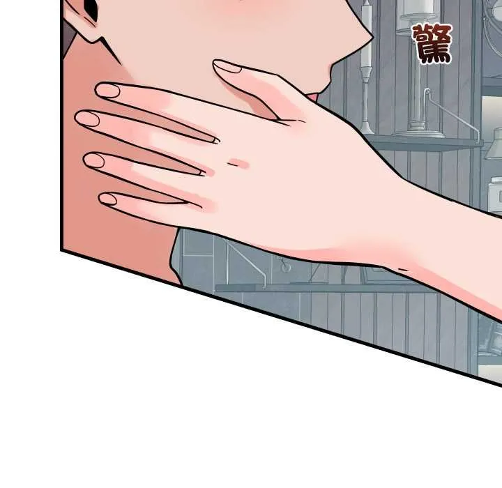 少爺的替身第45話