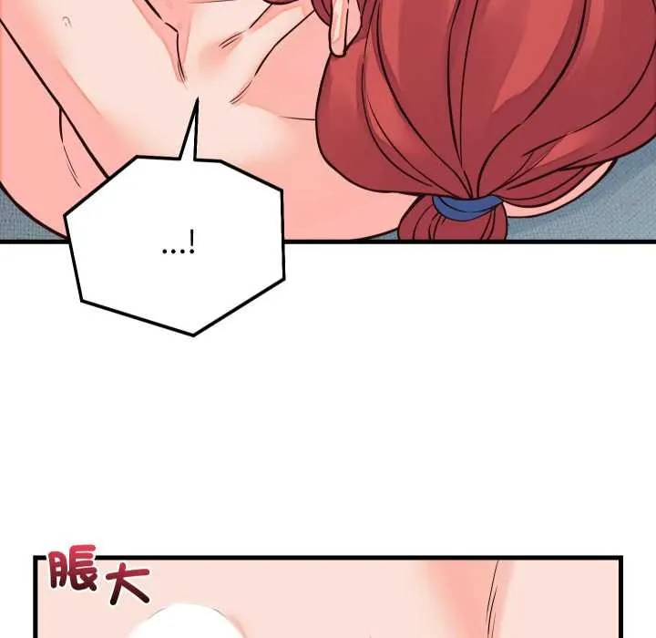 少爺的替身第45話