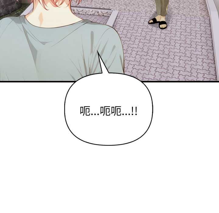 亲切的熟女邻居第18話