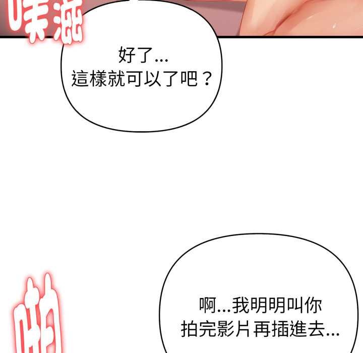 亲切的熟女邻居第18話