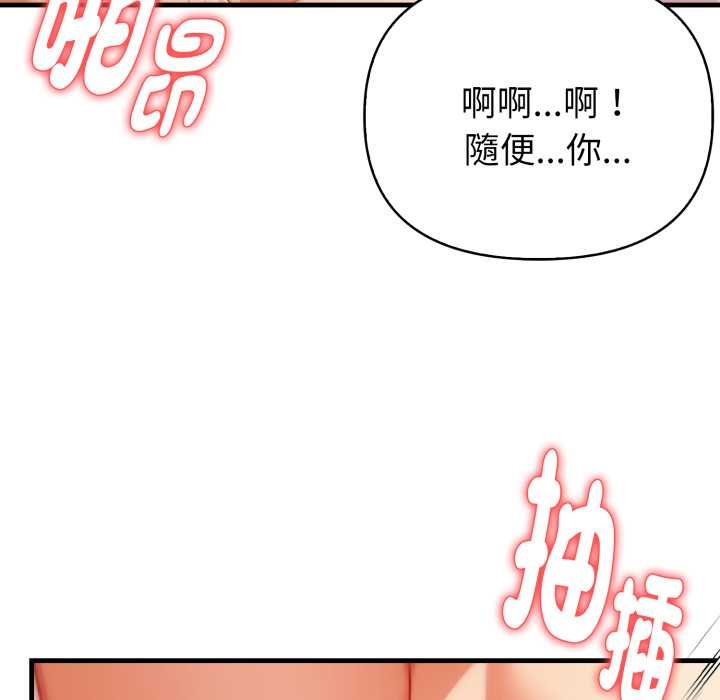 亲切的熟女邻居第18話