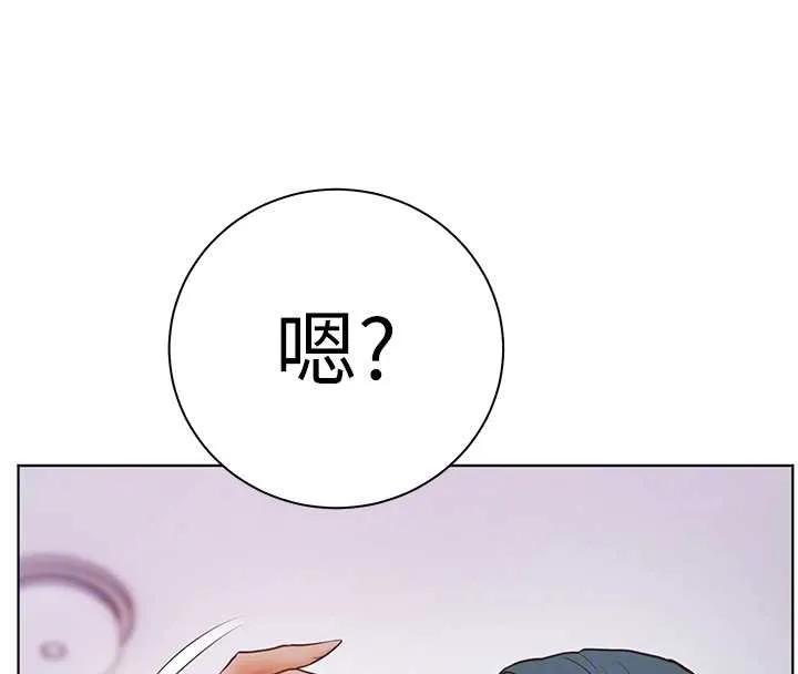 老師的親密指導第92話-妨礙初次探索的電燈泡