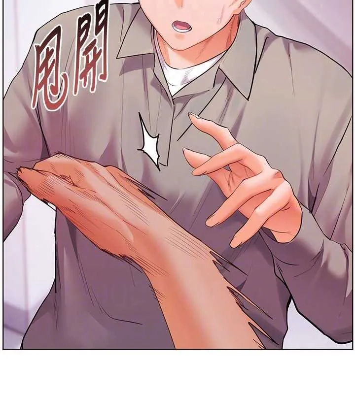 老師的親密指導第92話-妨礙初次探索的電燈泡