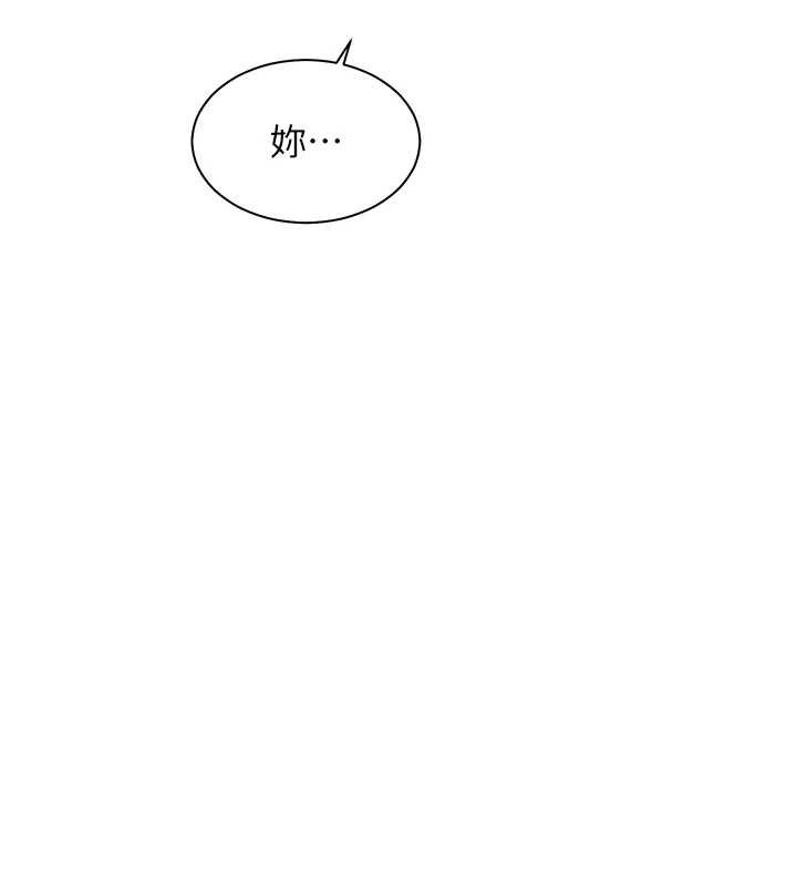 老师的亲密指导第92話-妨礙初次探索的電燈泡