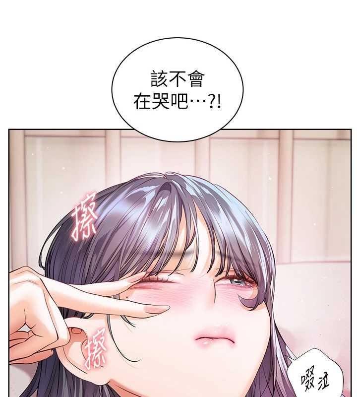 老师的亲密指导第92話-妨礙初次探索的電燈泡