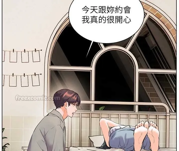 老師的親密指導第92話-妨礙初次探索的電燈泡