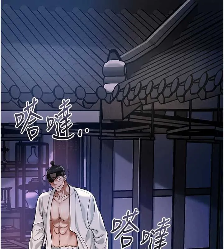 花容濕色:取花點第96話-勝石的決心