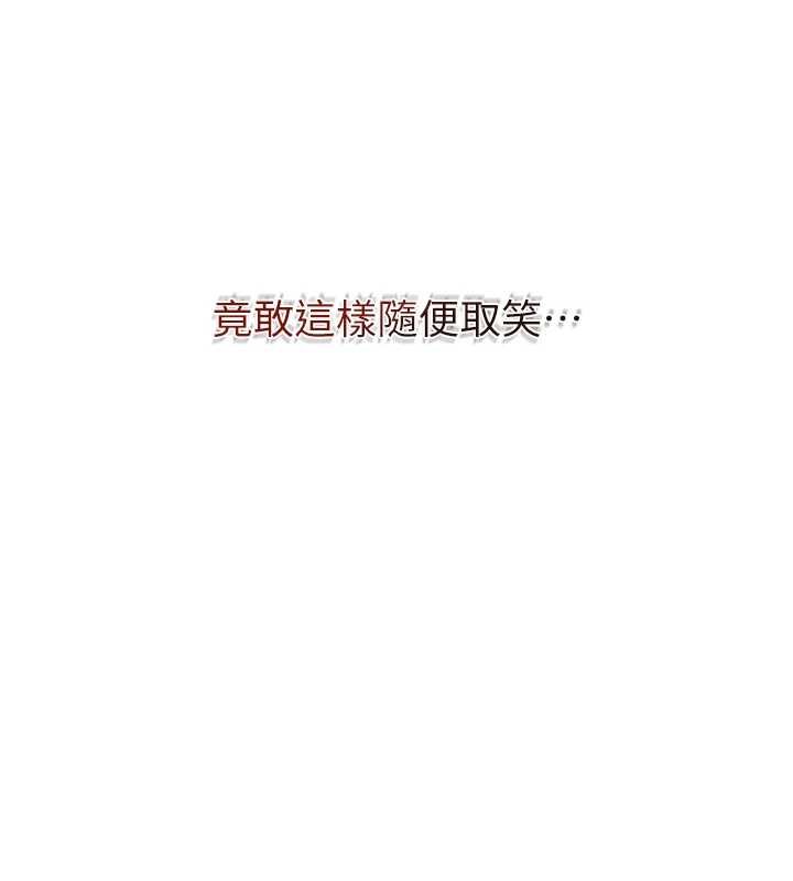 花容湿色:取花点第96話-勝石的決心