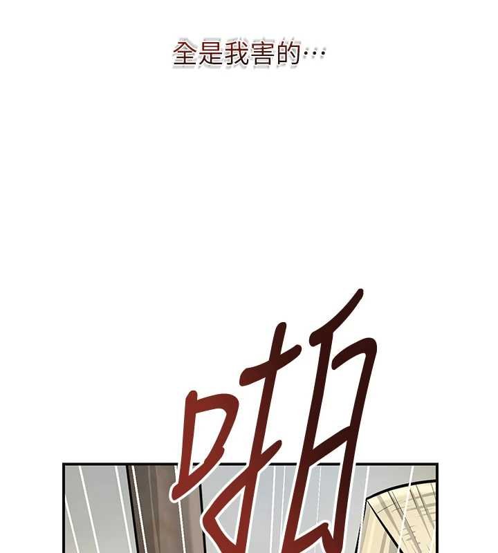 花容湿色:取花点第96話-勝石的決心