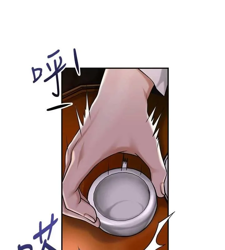 花容濕色:取花點第96話-勝石的決心