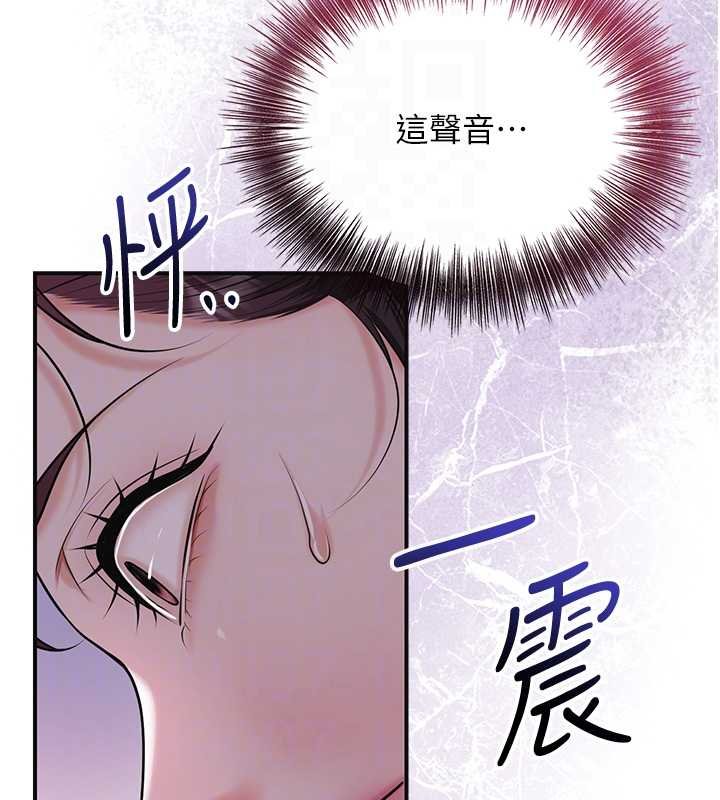 花容濕色:取花點第96話-勝石的決心