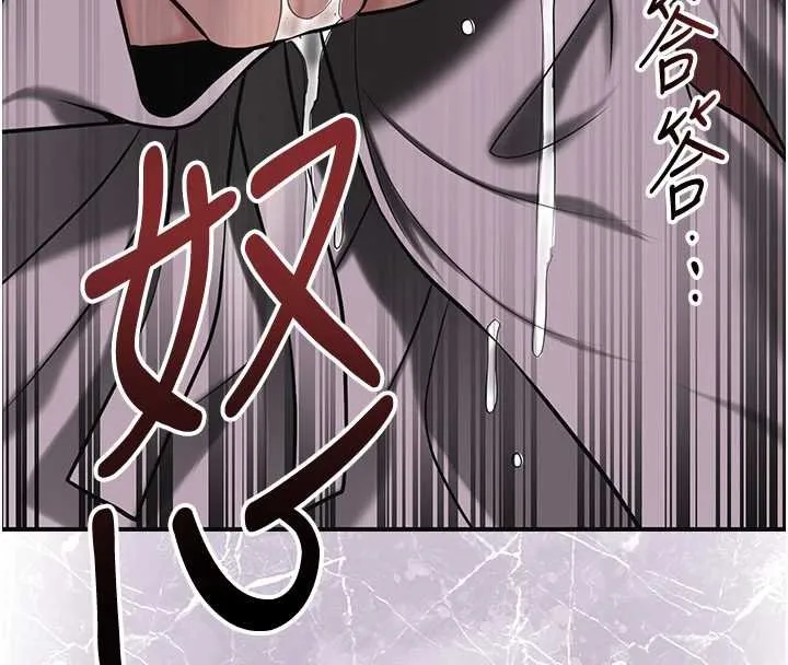 花容濕色:取花點第96話-勝石的決心