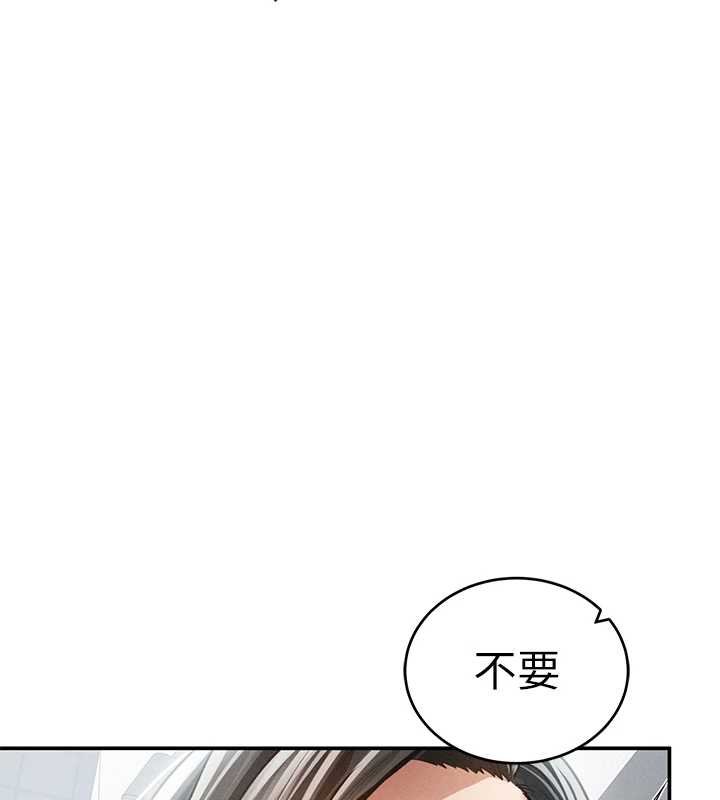 私密视角第72話-大吃姐妹丼&hearts;