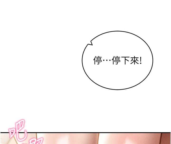 私密视角第72話-大吃姐妹丼&hearts;