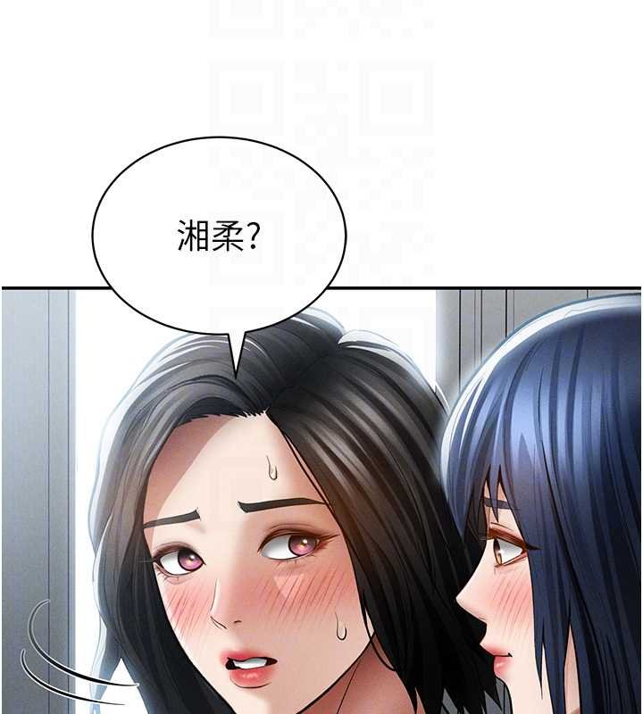 私密视角第72話-大吃姐妹丼&hearts;