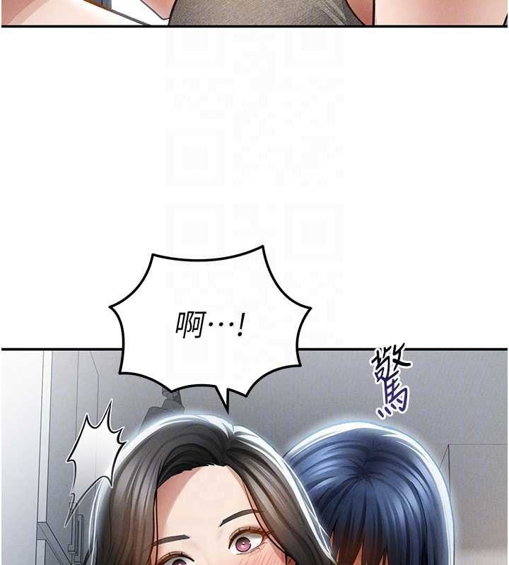 私密视角第72話-大吃姐妹丼&hearts;