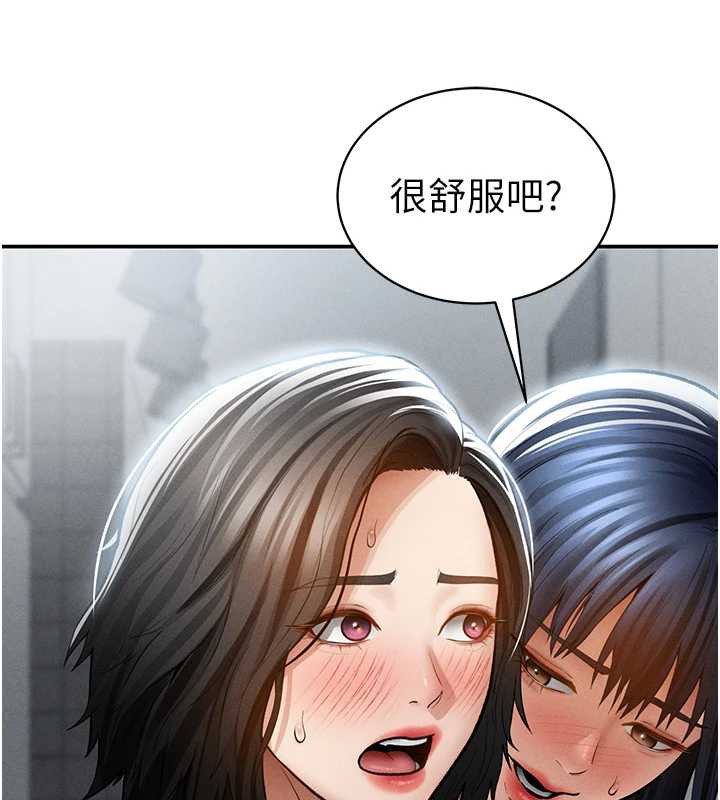 私密视角第72話-大吃姐妹丼&hearts;