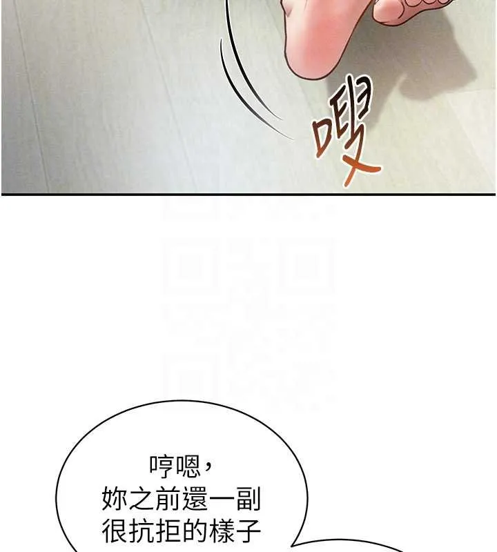 私密視角第72話-大吃姐妹丼&hearts;