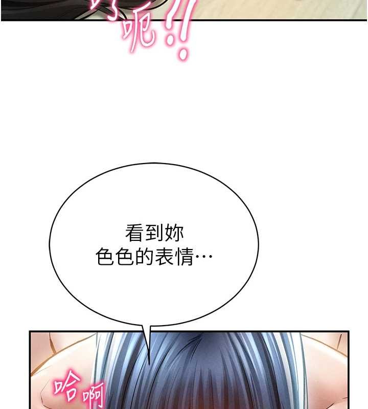 私密视角第72話-大吃姐妹丼♥