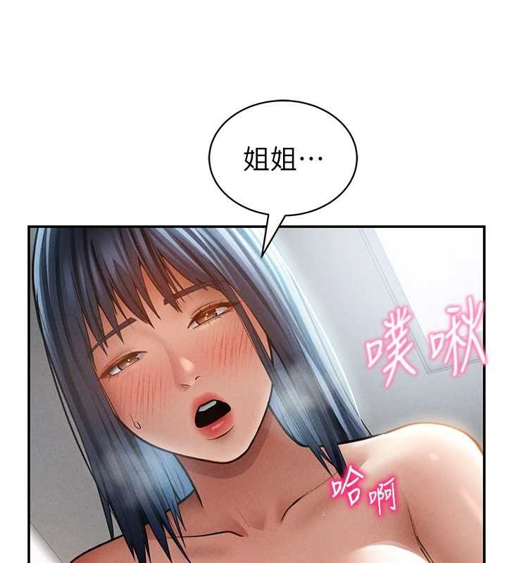 私密视角第72話-大吃姐妹丼&hearts;