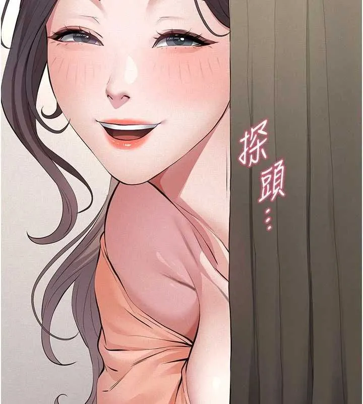 義父第11話-女兒只是想要零用錢&hearts;︎