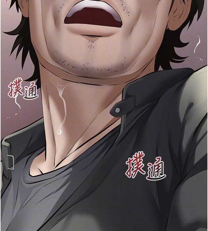 义父第11話-女兒只是想要零用錢♥︎