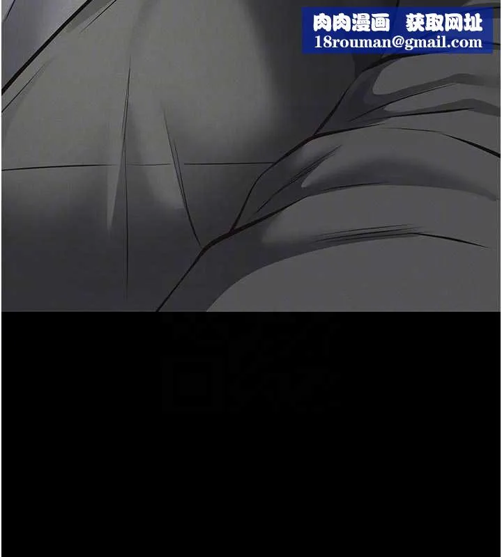 義父第11話-女兒只是想要零用錢&hearts;︎