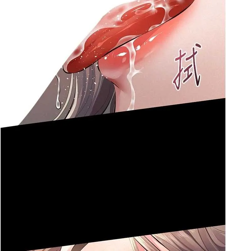 義父第11話-女兒只是想要零用錢&hearts;︎
