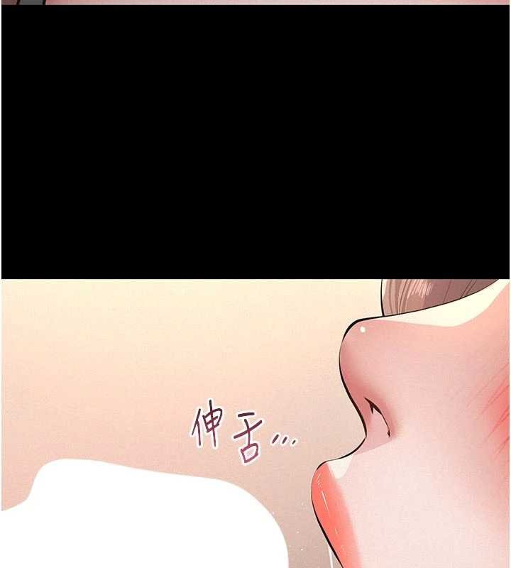 义父第11話-女兒只是想要零用錢&hearts;︎
