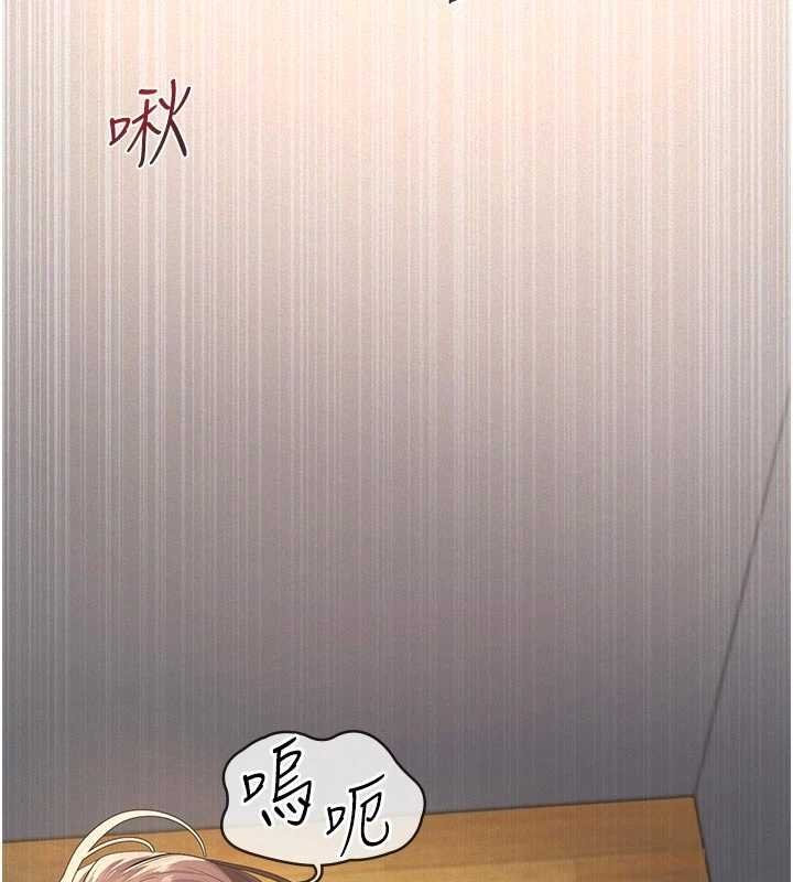 义父第11話-女兒只是想要零用錢&hearts;︎