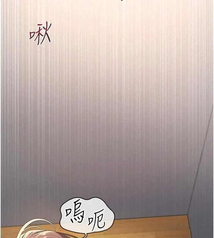 義父第11話-女兒只是想要零用錢&hearts;︎