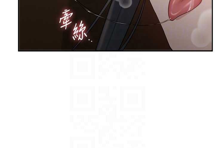 校园成人礼第30話-學姐是性慾怪獸?!