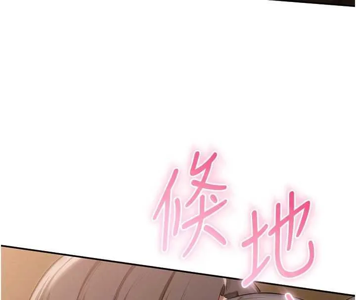 校園成人禮第30話-學姐是性慾怪獸?!