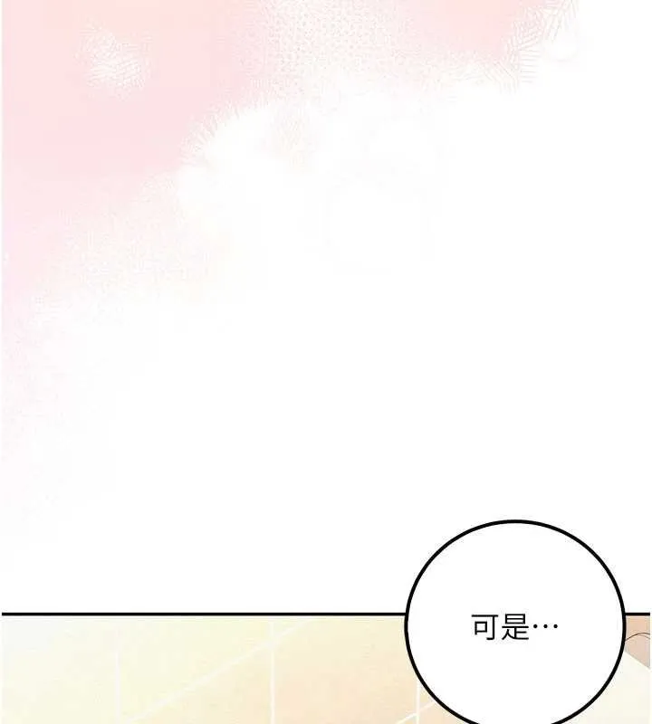 校園成人禮第30話-學姐是性慾怪獸?!
