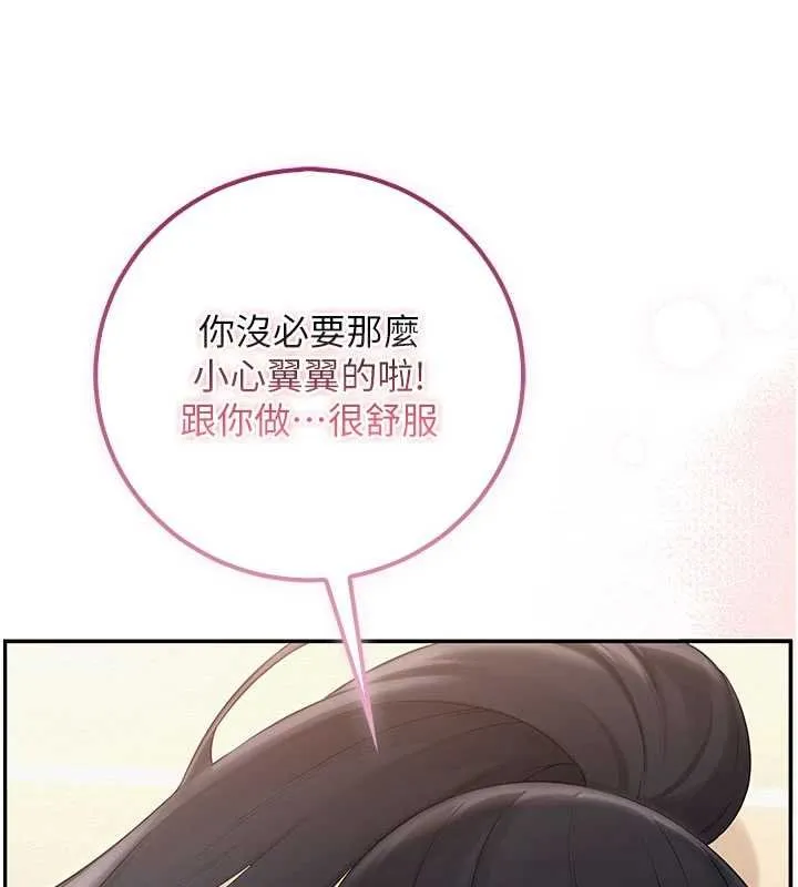 校園成人禮第30話-學姐是性慾怪獸?!