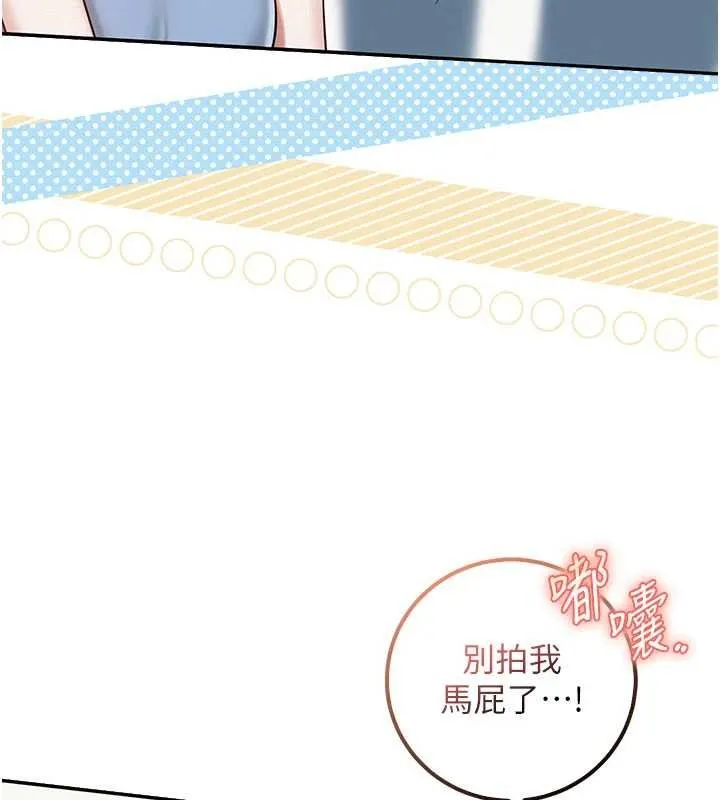 校園成人禮第30話-學姐是性慾怪獸?!
