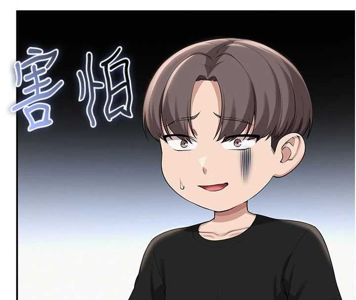 校园成人礼第30話-學姐是性慾怪獸?!