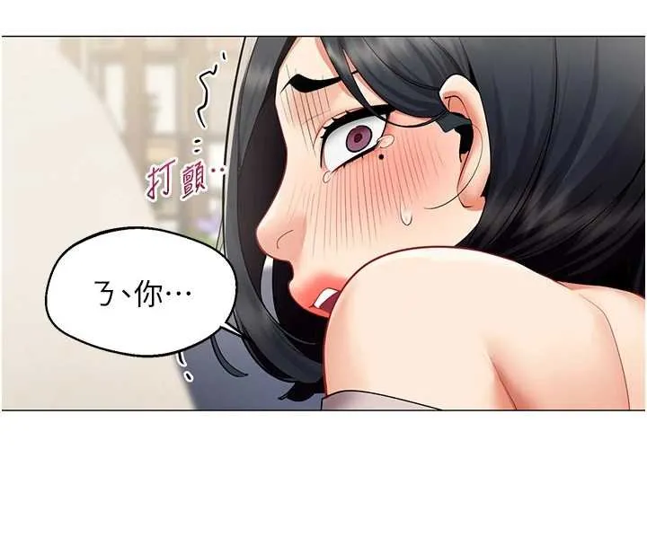 女同事太犯規第19話-被硬上還興奮的部長