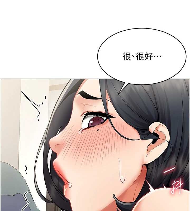女同事太犯规第19話-被硬上還興奮的部長