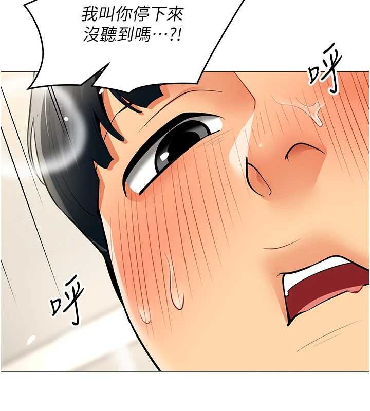 女同事太犯规第19話-被硬上還興奮的部長
