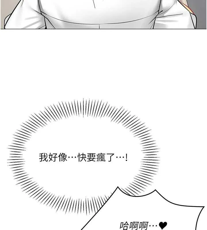 女同事太犯規第19話-被硬上還興奮的部長