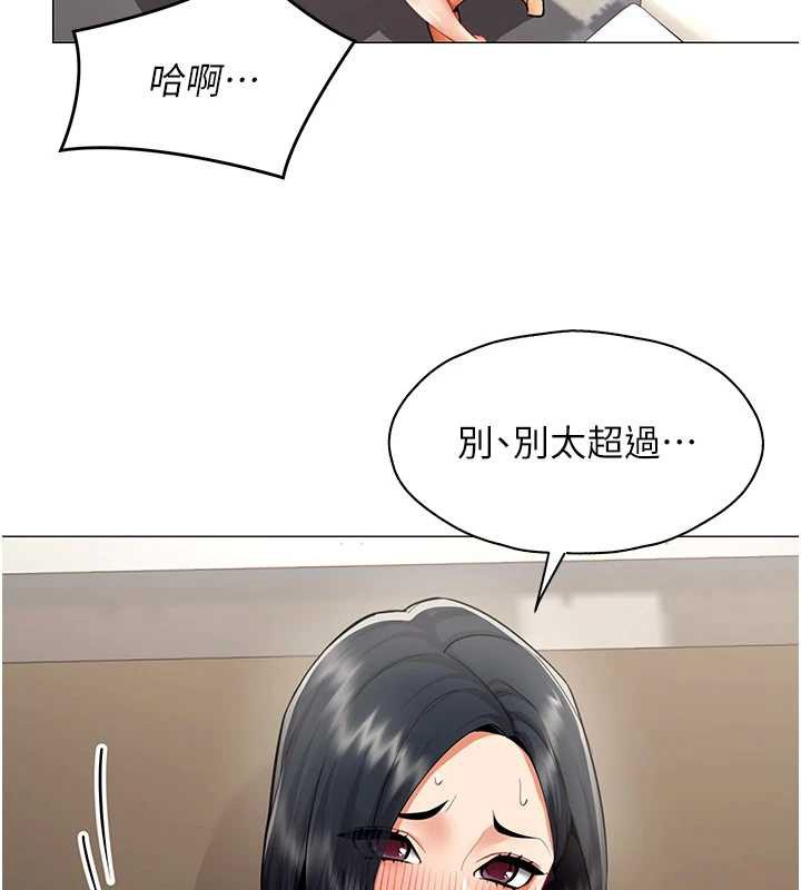 女同事太犯规第19話-被硬上還興奮的部長
