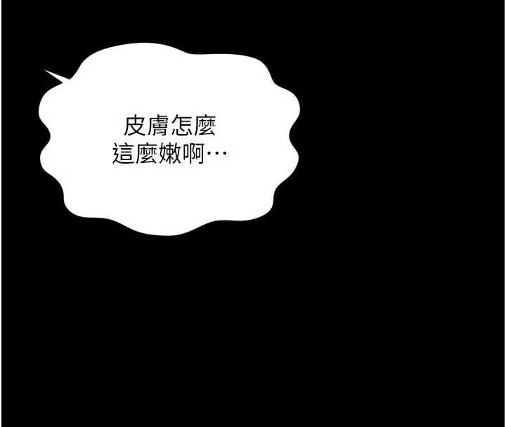 越线咨询第15話-用肉棒交換跳蛋