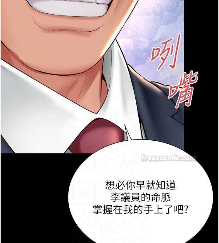 越线咨询第15話-用肉棒交換跳蛋