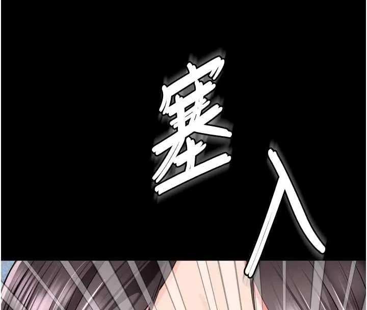 越線諮詢第15話-用肉棒交換跳蛋