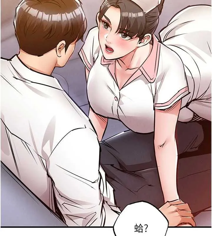 衣錦還鄉第39話-我會好好治療，讓你射滿滿